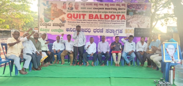 ಕಾರ್ಖಾನೆ ಸ್ಥಾಪಿಸದ ಎಲ್ಲಾ ಭೂಮಿ ರೈತರಿಗೆ ಮರಳಿಸಬೇಕು: ಗೊಂಡಬಾಳ