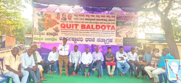 ಕಾರ್ಖಾನೆ ಸ್ಥಾಪಿಸದ ಎಲ್ಲಾ ಭೂಮಿ ರೈತರಿಗೆ ಮರಳಿಸಬೇಕು: ಗೊಂಡಬಾಳ