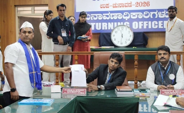 ನಾಮಿನೆಷನ್