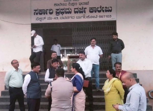 ವಿಕ್ಷಕಿ