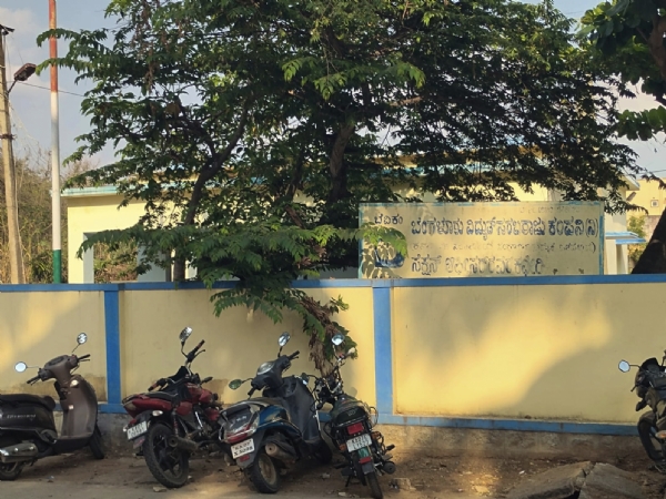 ಕೋಲಾರ ತಾಲ್ಲೂಕಿನ ವೇಮಗಲ್ಗೆ ಬೆಸ್ಕಾಂ ಕಚೇರಿ