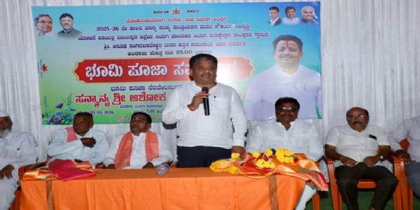 ರಾಂಪುರದಲ್ಲಿ ₹25 ಲಕ್ಷ ವೆಚ್ಚದ ಸಮುದಾಯ ಭವನಕ್ಕೆ ಭೂಮಿ ಪೂಜೆ