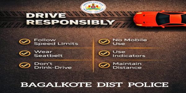ಸಂಚಾರ ನಿಯಮ ಪಾಲನೆಗೆ ಬಾಗಲಕೋಟೆ ಪೊಲೀಸ್ ಇಲಾಖೆ ಮನವಿ