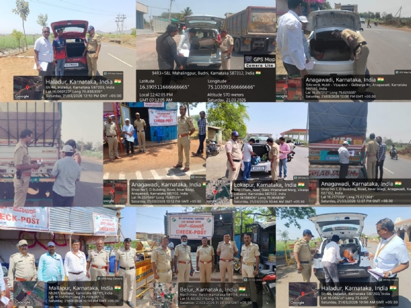 ಚೆಕ್ ಚೆಕ್