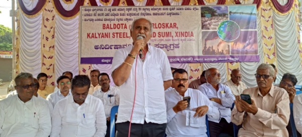 ಕಲ್ಯಾಣದ ಕ್ರಾಂತಿಯನ್ನು ಮೀರಿಸಲಿರುವ ಬಲ್ಡೋಟ ಕಂಪನಿ ವಿರುದ್ಧದ ಹೋರಾಟ..
