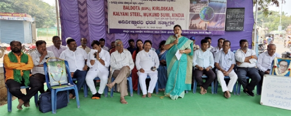 ಕಲ್ಯಾಣದ ಕ್ರಾಂತಿಯನ್ನು ಮೀರಿಸಲಿರುವ ಬಲ್ಡೋಟ ಕಂಪನಿ ವಿರುದ್ಧದ ಹೋರಾಟ..