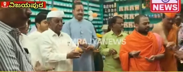 ಯತ್ನಾಳ್ ಯತ್ನಾಳ್