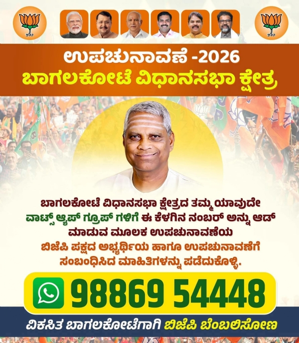 ನಂಬರ್ ನಂಬರ್