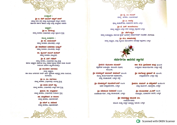 ಮಾ.24 ರಂದು ಅಂತಾರಾಷ್ಟ್ರೀಯ ಮಹಿಳಾ ದಿನಾಚರಣೆ