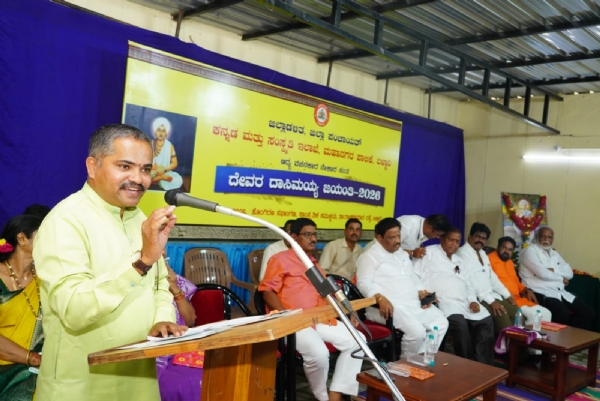 ಲಿಂಗ ತಾರತಮ್ಯ ವಿರುದ್ಧ ಧ್ವನಿ ಎತ್ತಿದ ಸಂತ ದೇವರ ದಾಸಿಮಯ್ಯ