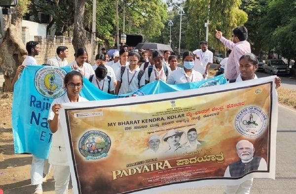 ಕೋಲಾರದಲ್ಲಿ ನವ ಸಮಾಜ ಸಂಸ್ಥೆಯ ಆಶ್ರದಯಲ್ಲಿ ಹುತಾತ್ಮರ ದಿನಾಚರಣೆಯ ಅಂಗವಾಗಿ ರ್ಯಾಲಿ ನಡೆಸಲಾಯಿತು.