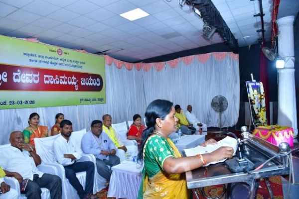 ದೇವರ ದಾಸಿಮಯ್ಯನವರ ಕೊಡುಗೆ ಅಪಾರವಾದದ್ದು: ಕರ್ಣಕುಮಾರ