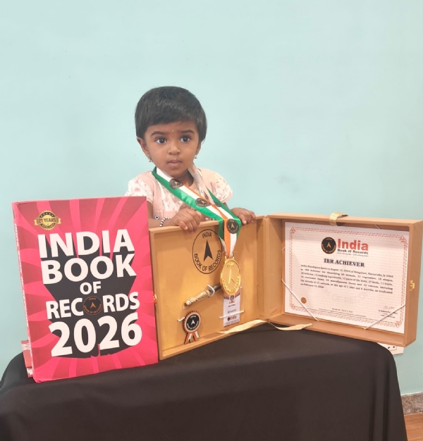 ಆದ್ಯ ಕುಂದಾಪುರ