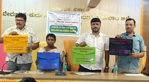 ಕೋಲಾರ ತಾಲ್ಲೂಕಿನ ವೇಮಗಲ್-ಕುರಗಲ್ ಪಟ್ಟಣ ಪಂಚಾಯಿತಿಯ ಬಜೆಟ್ಅನ್ನು ಅಧ್ಯಕ್ಷೆ ಅನುಷ ಮಂಡಿಸಿದರು.