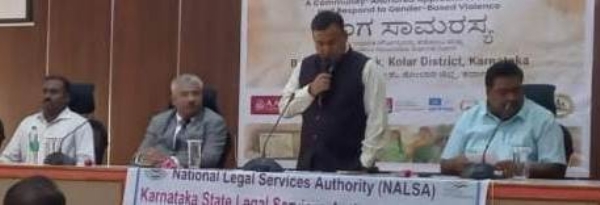 ಲಿಂಗಾಧಾರಿತ ದೌರ್ಜನ್ಯ ತಡೆಗಟ್ಟುವ ಯೋಜನೆಯ ಅನುಷ್ಠಾನ ಕಾರ್ಯಕ್ರಮವನ್ನು ಕೋಲಾರ ಜಿಲ್ಲಾ ಪಂಚಾಯಿತಿ ಮುಖ್ಯ ಕಾರ್ಯ ನಿರ್ವಹಣಾಧಿಕಾರಿ ಡಾ. ಪ್ರವೀಣ್ ಬಾಗೇವಾಡಿ ಉದ್ಘಾಟಿಸಿದರು.