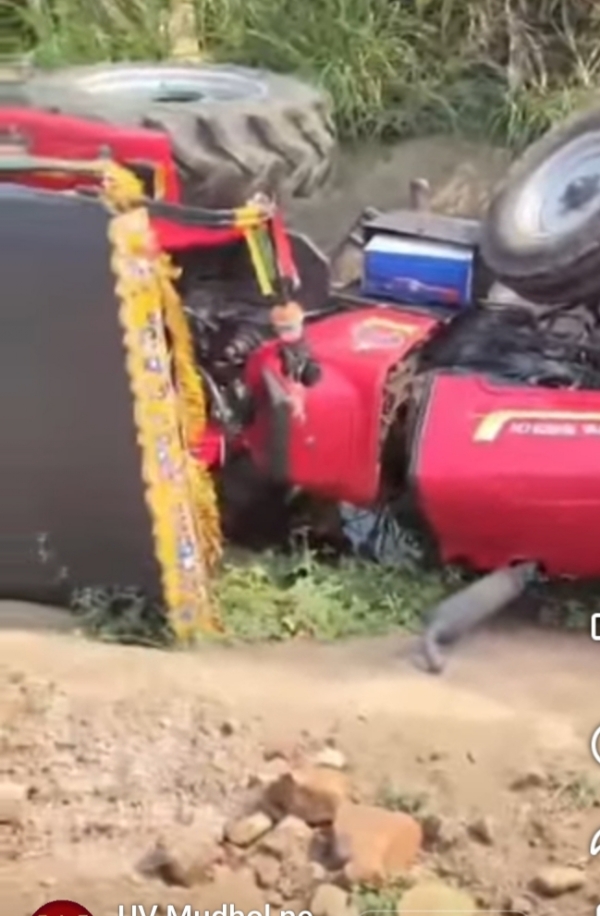 ಟ್ಯಕ್ಟರ್