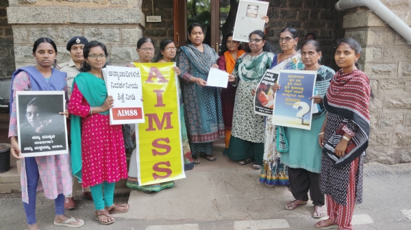 ಕಠಿಣ ಕಾನೂನು ಜಾರಿಗೆ ಎಐಎಂಎಸ್ಎಸ್ ಆಗ್ರಹ