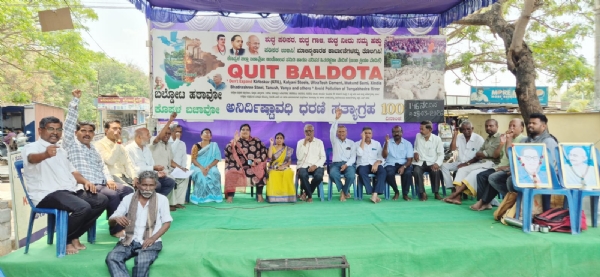 ಬಲ್ಡೋಟ ವಿರೋಧಿ 146ನೇ ದಿನದ ಧರಣಿಯಲ್ಲಿ ಶಾಸಕ ಹಿಟ್ನಾಳಮ ಬಲ್ಡೋಟ ವಿರೋಧಿ 146ನೇ ದಿನದ ಧರಣಿಯಲ್ಲಿ ಶಾಸಕ ಹಿಟ್ನಾಳಮ