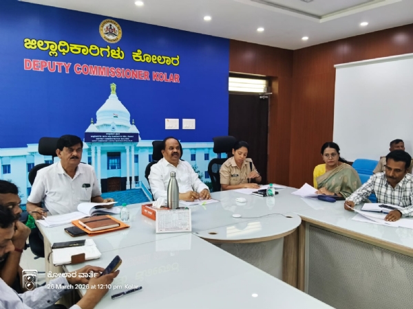 ಕೋಲಾರ ಜಿಲ್ಲಾಧಿಕಾರಿ ಡಾ.ಎಂ.ಆರ್. ರವಿ ಕುಡಿಯುವ ನೀರಿನ ಸಮಸ್ಯೆ ಬಗ್ಗೆ ಅಧಿಕಾರಿಗಳ ಸಭೆ ನಡೆಸಿದರು.