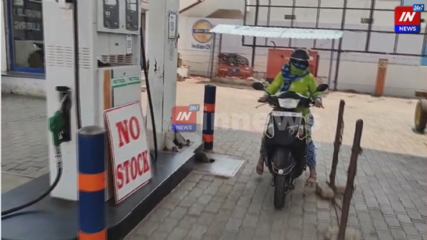 ನೊ ಪ್ಎಟ್ರೊಲ್