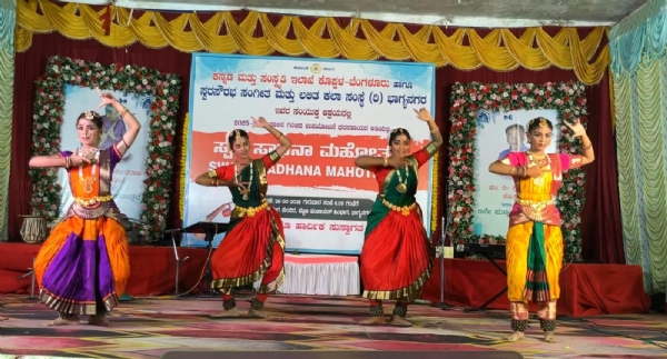 Vocal Instrument Festival