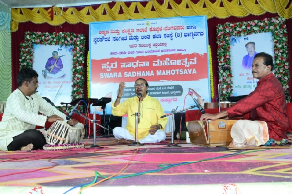 Vocal Instrument Festival