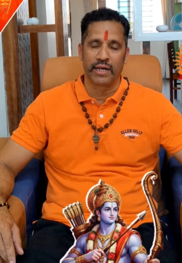 ರಾಮನವಮಿ