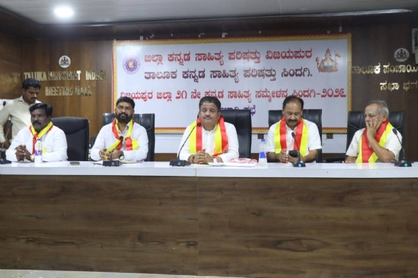 ಸಾಹಿತ್ಯ ಸಾಹಿತ್ಯ