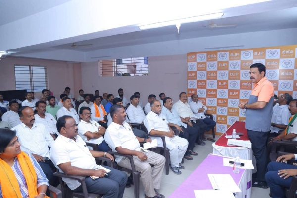 Bjp meeting Bjp meeting