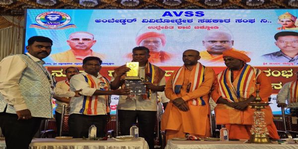 ಚಿಕ್ಕೋಡಿಯಲ್ಲಿ ಅಂಬೇಡ್ಕರ್ ವಿವಿಧೋದ್ದೇಶ ಸಹಕಾರ ಬ್ಯಾಂಕ್ ಉದ್ಘಾಟನೆ