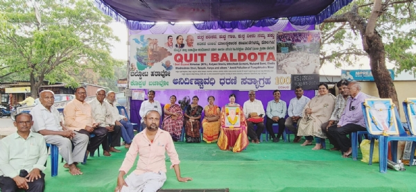 ಜೈನ ತೀರ್ಥಂಕರ ಮಹಾವೀರ ಜಯಂತಿ ಆಚರಿಸಿದ ಬಲ್ಡೋಟ ವಿರೋಧಿ ವೇದಿಕೆ