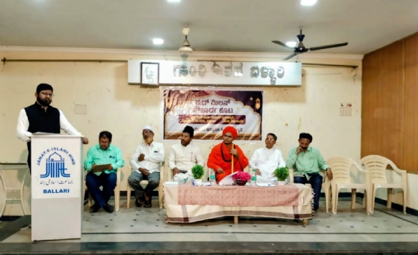 ಸಮಾಜದಲ್ಲಿ ಶಾಂತಿ, ನೆಮ್ಮದಿ ಮತ್ತು ಸೌಹಾರ್ದತೆಯ ಅಗತ್ಯವಿದೆ : ಸಿದ್ದಲಿಂಗಸ್ವಾಮಿಗಳು