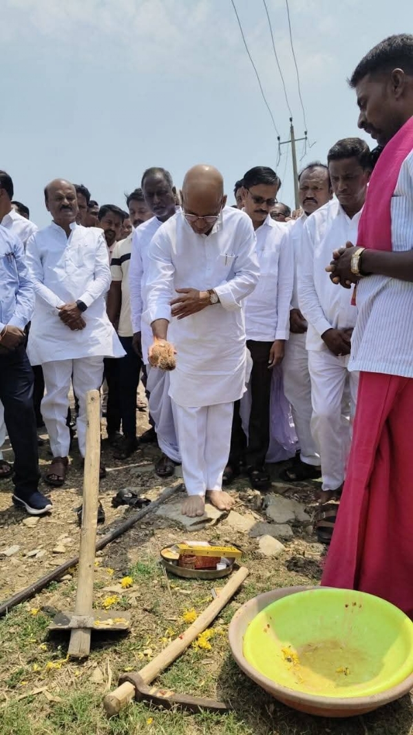 ಶಂಕುಸ್ಥಾಪನೆ
