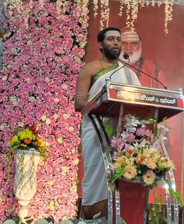 ಶೃಂಗೇರಿ ಮಠದಲ್ಲಿ ಶಿಕ್ಷಕರ ಪ್ರೇರಣಾದಾಯಕ ಸಭೆ