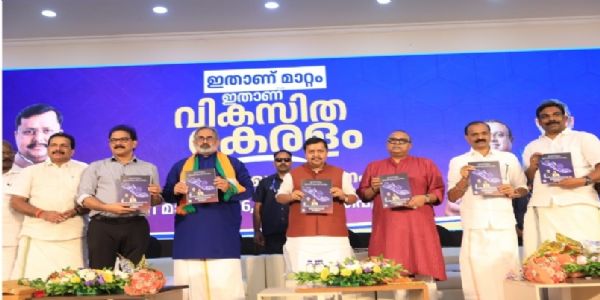 ಕೇರಳ ಚುನಾವಣೆ: ಬಿಜೆಪಿ ಪ್ರಣಾಳಿಕೆ ಬಿಡುಗಡೆ