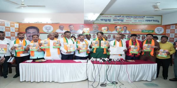 ದಾವಣಗೆರೆ ಉಪಚುನಾವಣೆ: ಬಿಜೆಪಿ ಘೋಷಣಾಪತ್ರ ಬಿಡುಗಡೆ