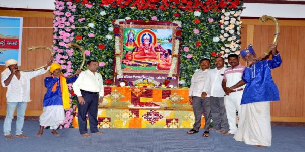 ಶ್ರೀ ಯೋಗಿನಾರೇಯಣ ಜಯಂತಿ ಆಚರಣೆ