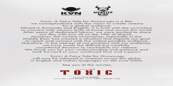 ಟಾಕ್ಸಿಕ್ ಚಲನಚಿತ್ರ ಬಿಡುಗಡೆ ದಿನಾಂಕ ಮುಂದೂಡಿಕೆ