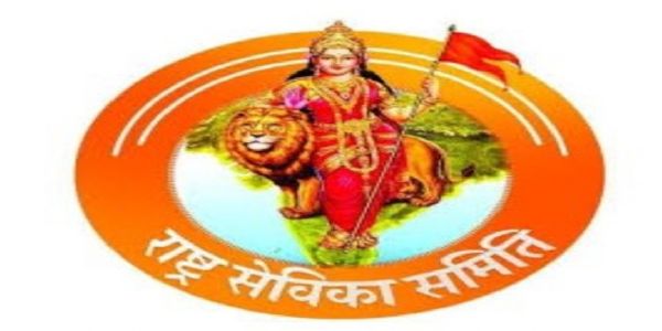 ಎರಡು ದಿನಗಳ ರಾಷ್ಟ್ರೀಯ ಮಹಿಳಾ ಚಿಂತಕರ ಸಮ್ಮೇಳನ