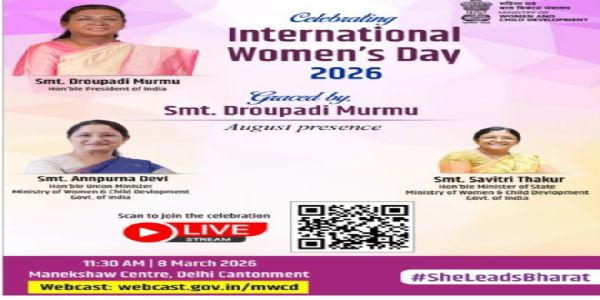 ನಾಳೆ ಅಂತಾರಾಷ್ಟ್ರೀಯ ಮಹಿಳಾ ದಿನಾಚರಣೆ: ರಾಷ್ಟ್ರಪತಿ ಭಾಷಣ