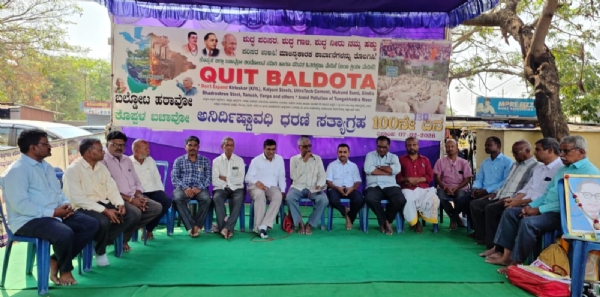 130ನೇ ದಿನದ ಬಲ್ಡೋಟ ಹಟಾವೋ ಧರಣಿಗೆ ಮಾನವ ಬಂಧುತ್ವ ವೇದಿಕೆ ಬೆಂಬಲ 130ನೇ ದಿನದ ಬಲ್ಡೋಟ ಹಟಾವೋ ಧರಣಿಗೆ ಮಾನವ ಬಂಧುತ್ವ ವೇದಿಕೆ ಬೆಂಬಲ