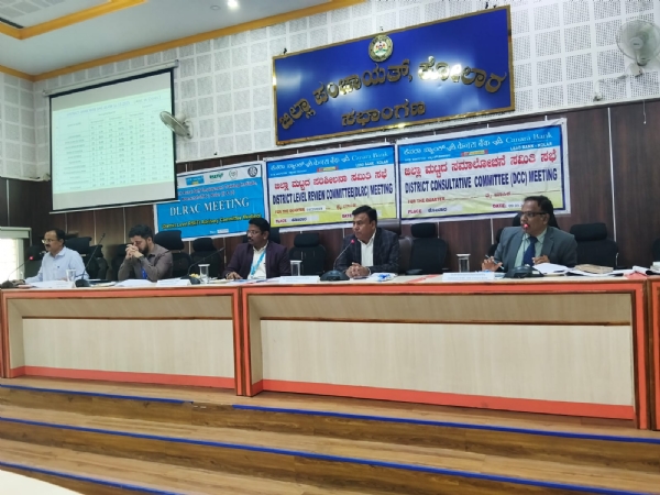 ಕೋಲಾರ ಜಿಲ್ಲಾ ಪಂಚಾಯಿತಿ ಮುಖ್ಯ ಕಾರ್ಯ ನಿರ್ವಹಣಾಧಿಕಾರಿ ಡಾ. ಪ್ರವೀಣ್ ಬಾಗೇವಾಡಿ ಬ್ಯಾಂಕರ್ಗಳ ಸಭೆ ನಡೆಸಿದರು.