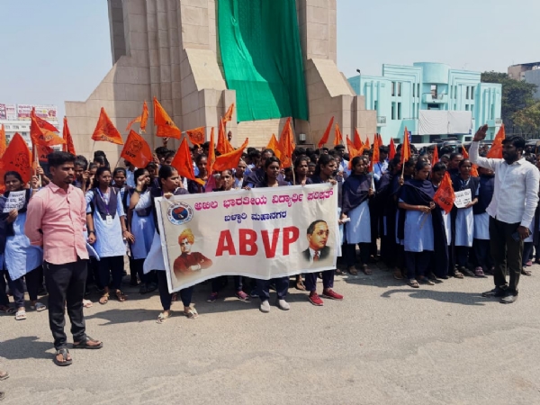 ಬಳ್ಳಾರಿ : ಗುರುಕುಲ ಶಾಲೆಯ ಮಾನ್ಯತೆ ರದ್ದತಿಗೆ ಎಬಿವಿಪಿ ಆಗ್ರಹ