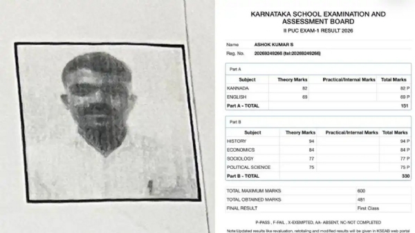 ಜೀವಾವಧಿ ಶಿಕ್ಷಿತ ; ಕಲಾ ವಿಭಾಗದಲ್ಲಿ ಶೇ. 80 ರಷ್ಟು ಅಂಕ