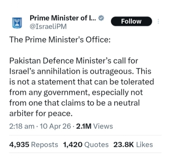 ಇಸ್ರೇಲ್