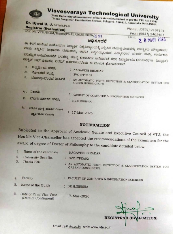 ವಿಟಿಯು : ಡಾ. ನಾಗವೇಣಿ ಬಿರಾದಾರ ಅವರಿಗೆ ಪಿಎಚ್ಡಿ