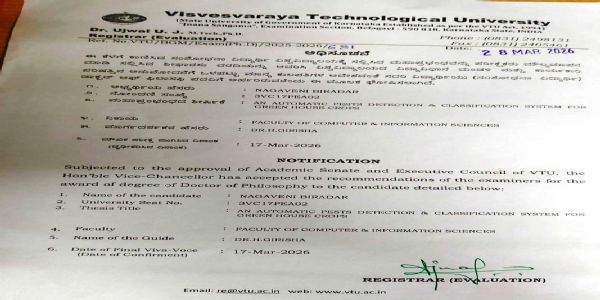 ವಿಟಿಯು : ಡಾ. ನಾಗವೇಣಿ ಬಿರಾದಾರ ಅವರಿಗೆ ಪಿಎಚ್.ಡಿ