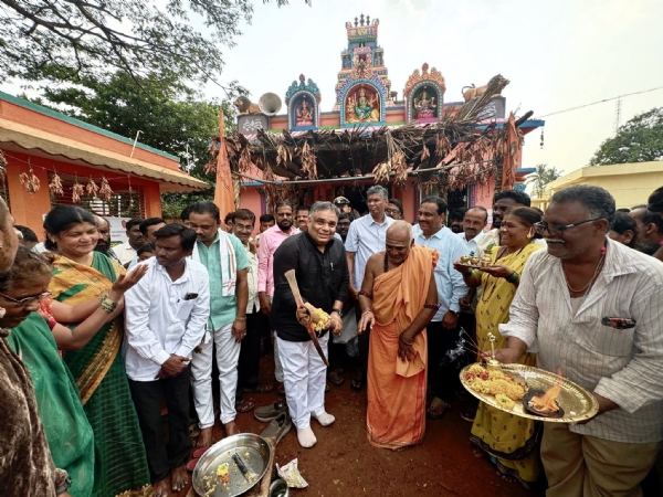 ಭೂಮಿಪೂಜೆ