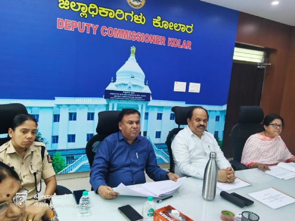 ಕೋಲಾರ ಜಿಲ್ಲಾಧಿಕಾರಿ ಡಾ. ಎಂ.ಆರ್.ರವಿ ರವರು ಜಿಲ್ಲಾ ವಿಪತ್ತು ನಿರ್ವಹಣಾ ಪ್ರಾಧಿಕಾರದ ಸಭೆ ನಡೆಸಿದರು.