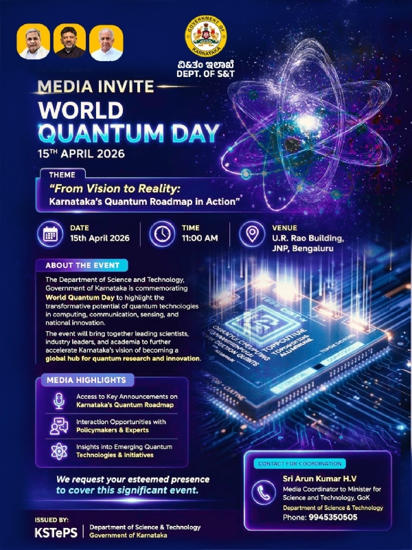 Quntama day Quntama day